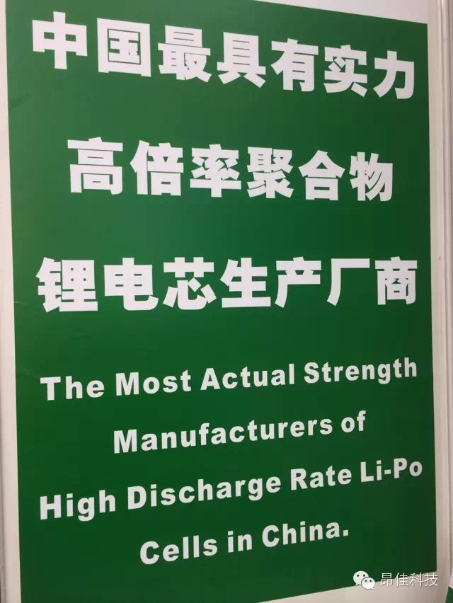 尊龙凯时人生就是博集团--中国最具实力的高倍率电芯生产厂商