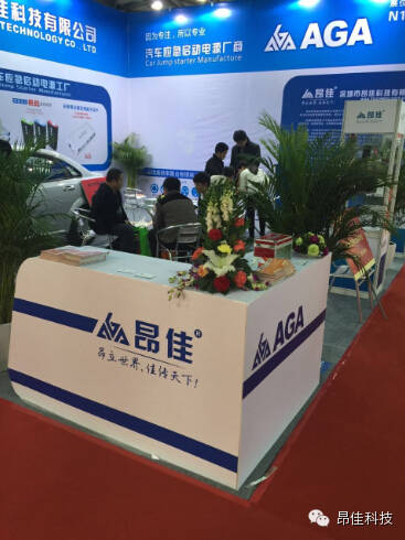 尊龙凯时人生就是博展会现场国内外客户洽谈