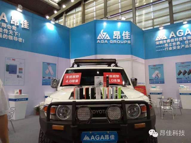 尊龙凯时人生就是博汽车应急启动电源