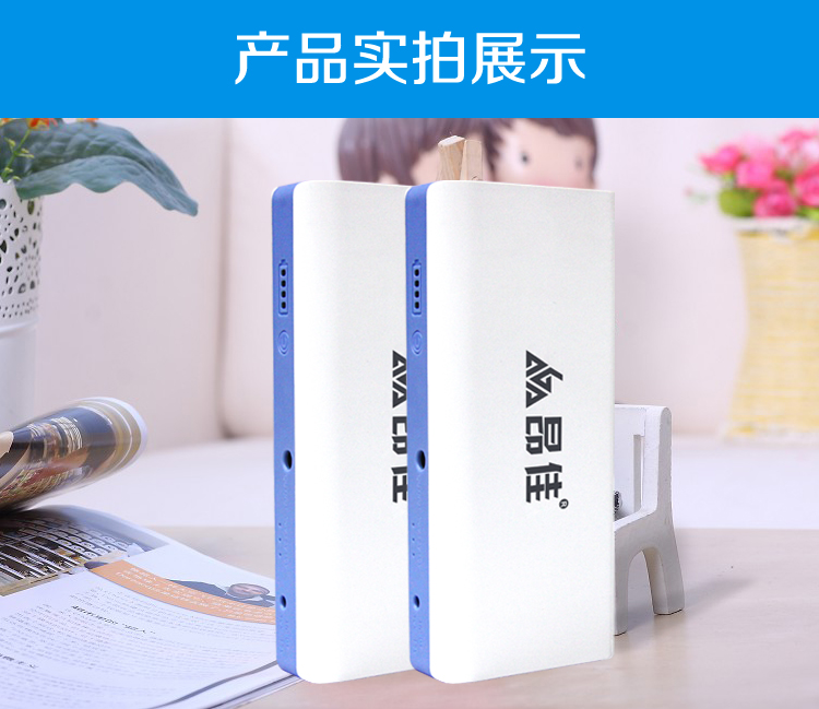 尊龙凯时人生就是博A3+汽车应急启动电源