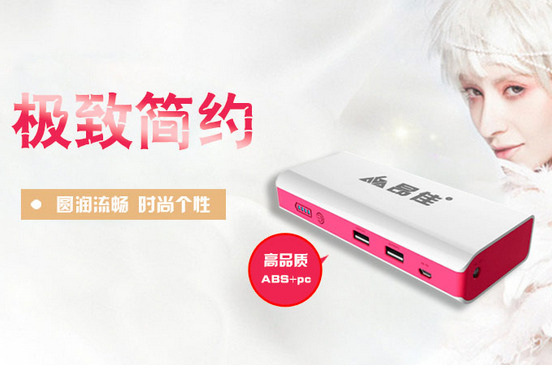 尊龙凯时人生就是博汽车应急启动电源