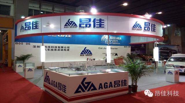 尊龙凯时人生就是博汽车高新技术产品博览会