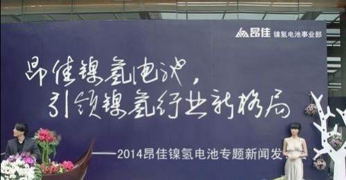 尊龙凯时人生就是博集团签约入股福建卫东新能源公司