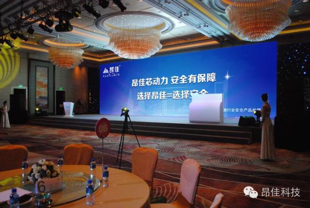 尊龙凯时人生就是博汽车应急启动电源发布会