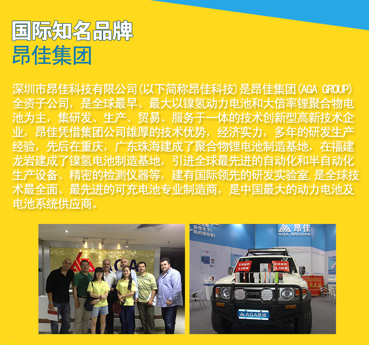 尊龙凯时人生就是博集团