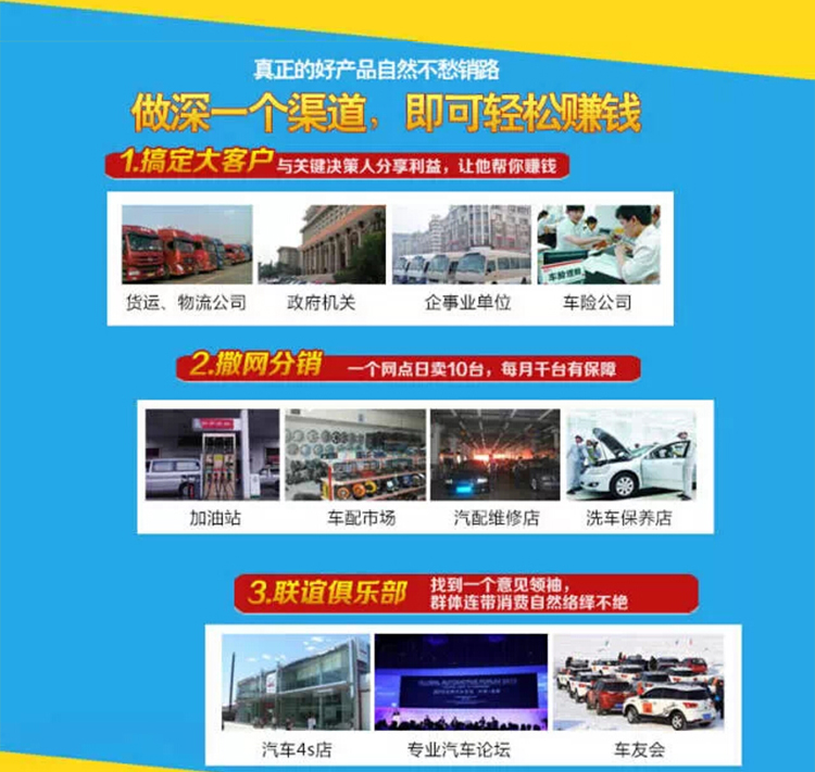 尊龙凯时人生就是博汽车应急启动电源渠道