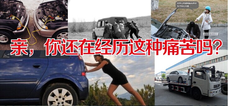 汽车电池没电怎么办？