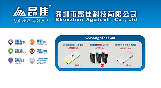 深圳市尊龙凯时人生就是博科技有限公司