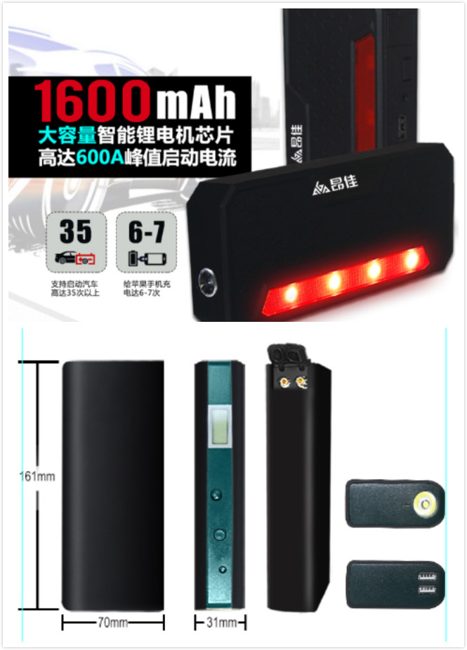 尊龙凯时人生就是博汽车启动电源A6和A3+S
