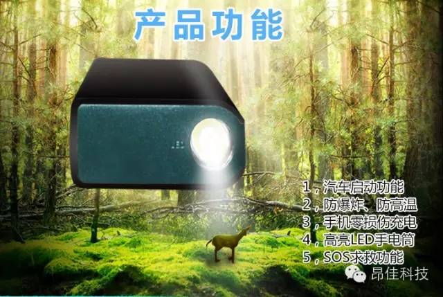尊龙凯时人生就是博汽车启动电源4