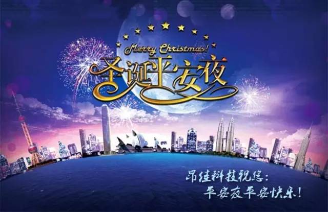 尊龙凯时人生就是博汽车启动电源祝你们圣诞快乐！