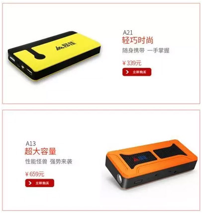 汽车电子   