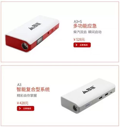 汽车电子   