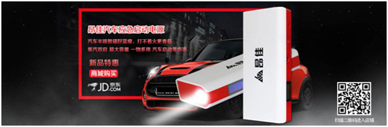 汽车电子   