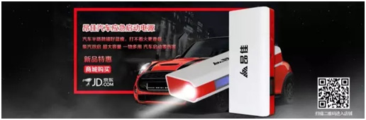 汽车电子   