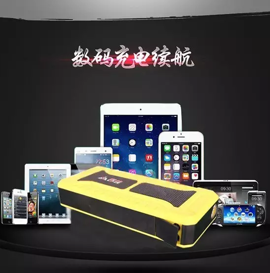 尊龙凯时人生就是博柴汽双启汽车应急启动电源 尊龙凯时人生就是博汽车应急启动电源多项功能