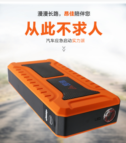 尊龙凯时人生就是博汽车应急启动电源