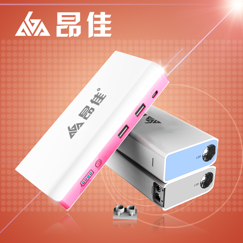 尊龙凯时人生就是博汽车应急启动电源 尊龙凯时人生就是博多功能汽车应急启动电源