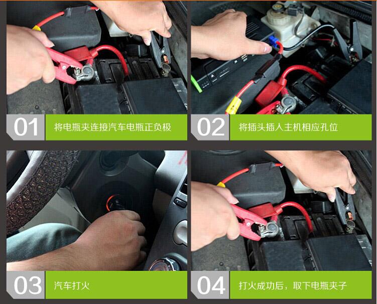 尊龙凯时人生就是博汽车应急启动电源