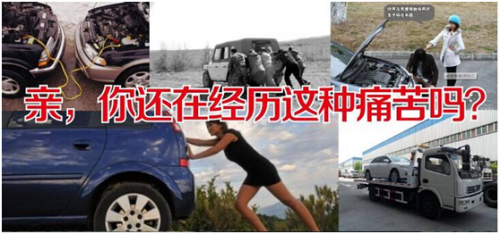 汽车应急启动电源 汽车应急启动电源