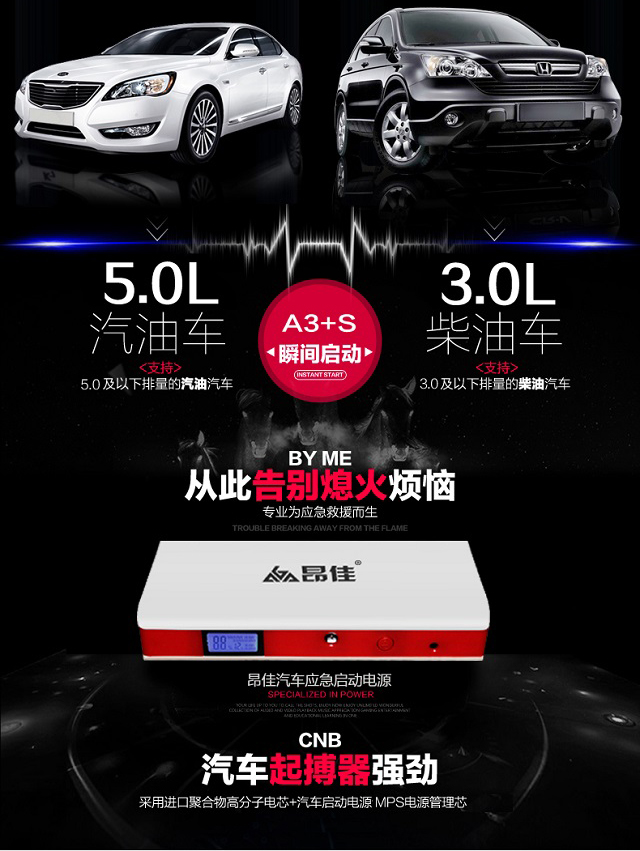 尊龙凯时人生就是博汽车“心脏起搏器”