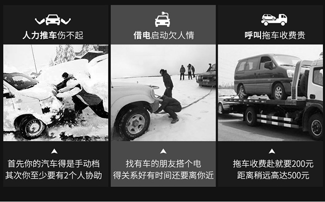尊龙凯时人生就是博 A26汽车应急启动电源