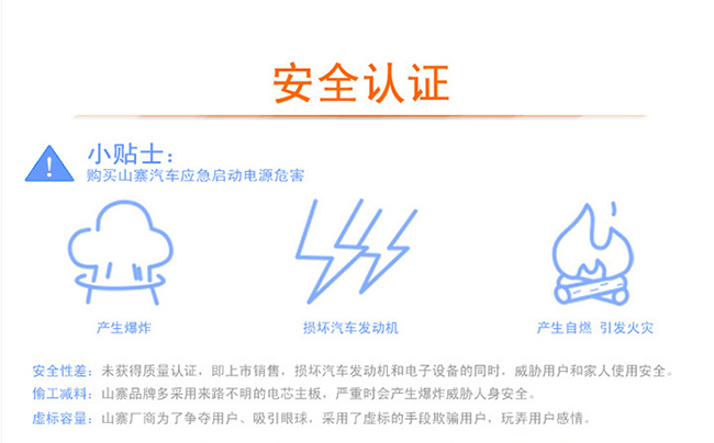 尊龙凯时人生就是博 A26汽车应急启动电源