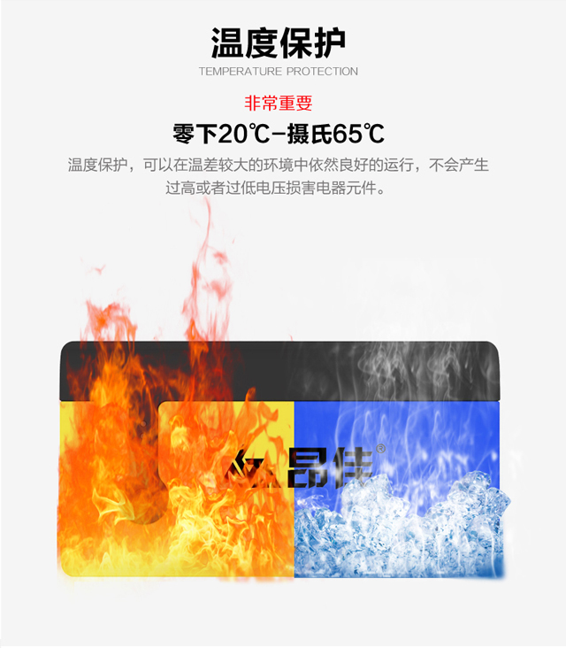 尊龙凯时人生就是博A21汽车启动电源