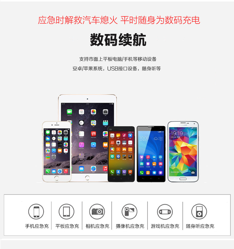 尊龙凯时人生就是博汽车应急启动电源