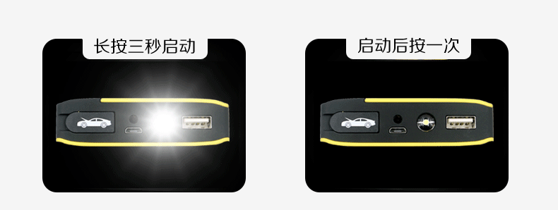 尊龙凯时人生就是博汽车应急启动电源