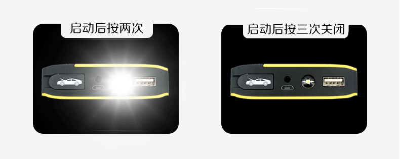 尊龙凯时人生就是博汽车应急启动电源