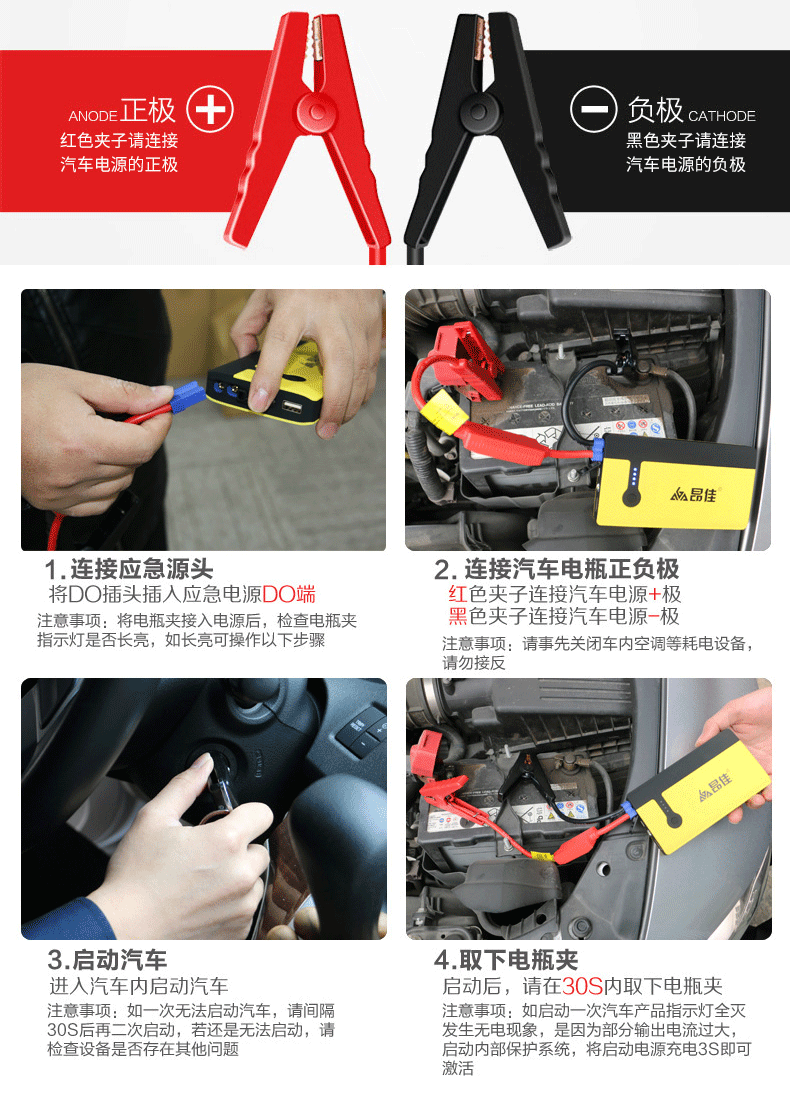 尊龙凯时人生就是博汽车应急启动电源