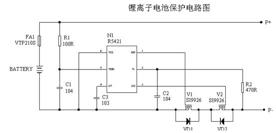 锂离子电池保护电路图