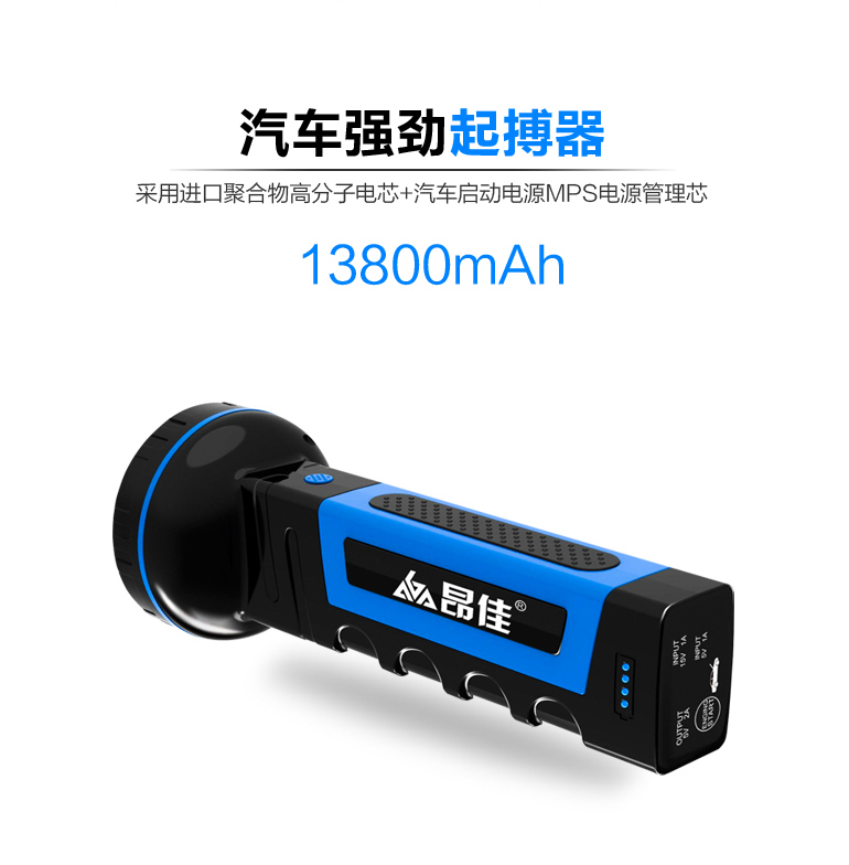 尊龙凯时人生就是博汽车应急启动电源