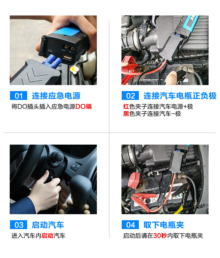 尊龙凯时人生就是博汽车应急启动电源