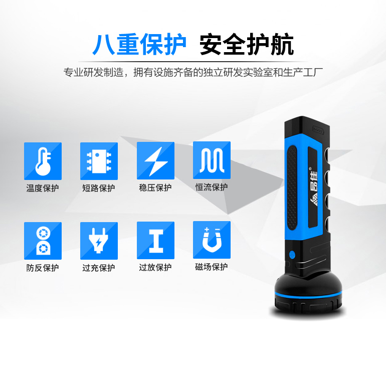 尊龙凯时人生就是博汽车应急启动电源