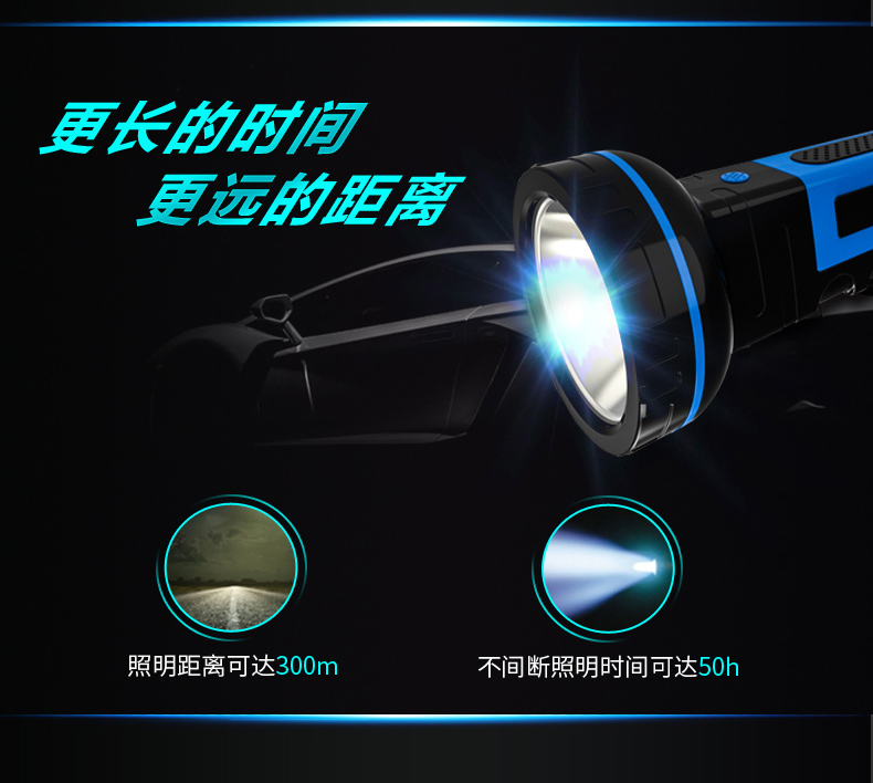 尊龙凯时人生就是博A30汽车应急启动电源