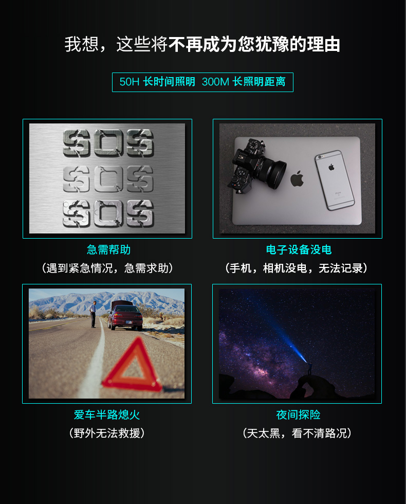 尊龙凯时人生就是博A30汽车应急启动电源