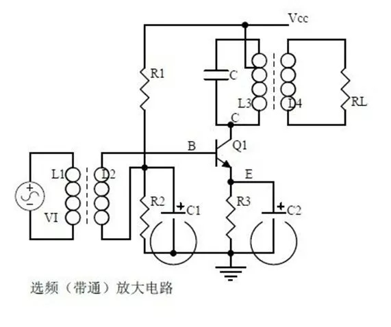 选频（带通）放大电路