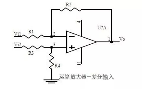 差分输入运算放大电路