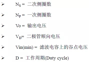 电源厂家深度解析：电源原理图和每个元件的功能