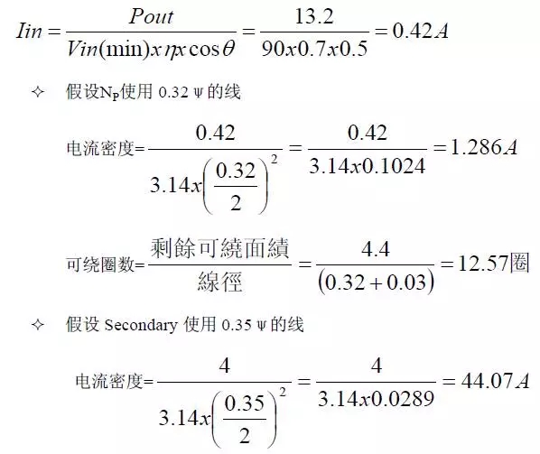 电源厂家深度解析：电源原理图和每个元件的功能