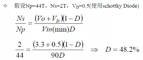 电源厂家深度解析：电源原理图和每个元件的功能