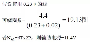 电源厂家深度解析：电源原理图和每个元件的功能