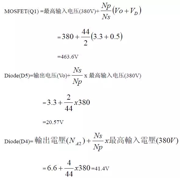 电源厂家深度解析：电源原理图和每个元件的功能