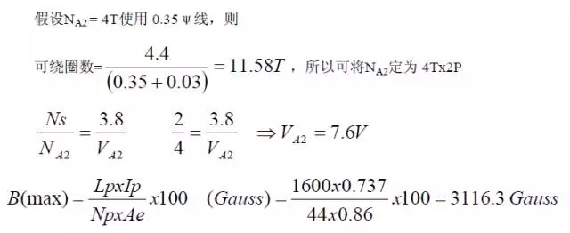 电源厂家深度解析：电源原理图和每个元件的功能