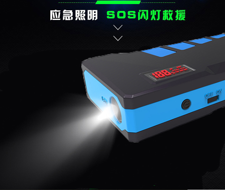尊龙凯时人生就是博车载应急启动电源照明功能