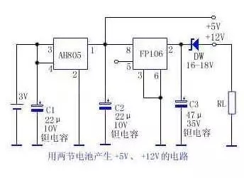 3V转+5V、+12V的电路图