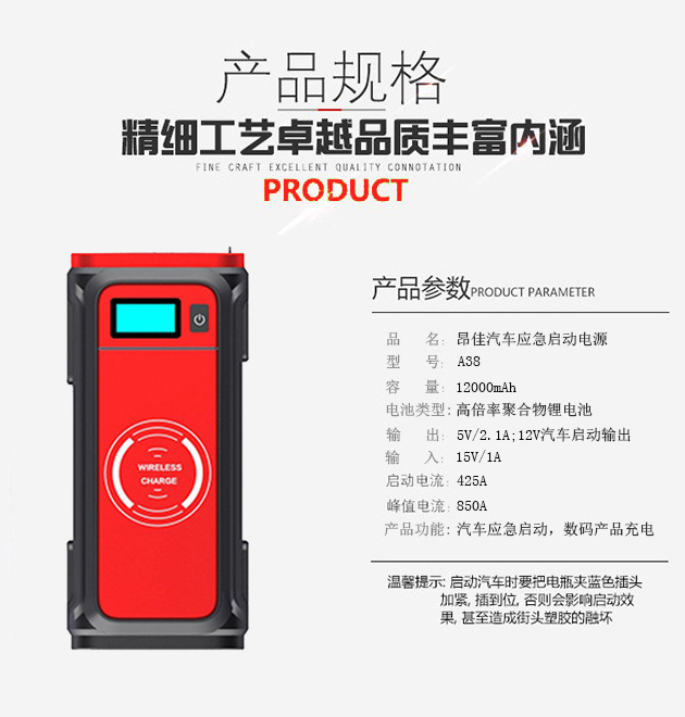 尊龙凯时人生就是博A38产品规格