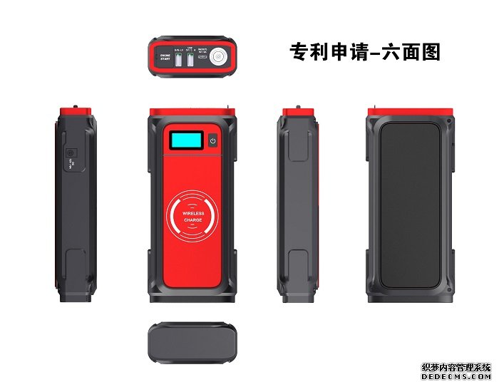 尊龙凯时人生就是博汽车应急启动电源